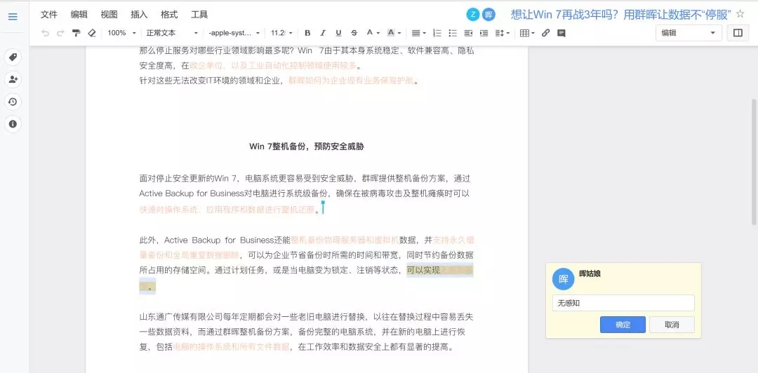 長沙高速閃存卡銷售,移動硬盤哪里好,長沙市正森網絡科技有限公司