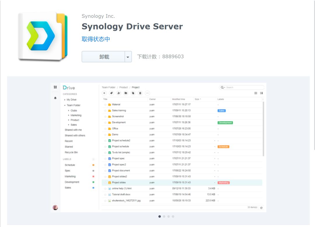 長沙高速閃存卡銷售,移動硬盤哪里好,長沙市正森網絡科技有限公司