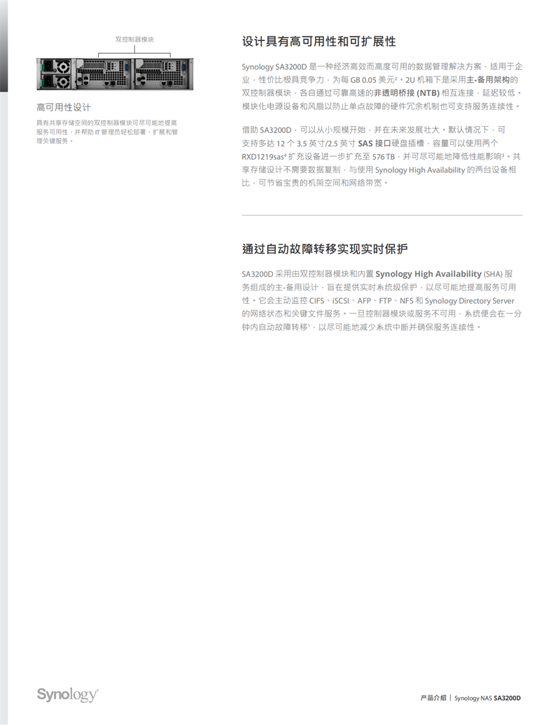 長沙高速閃存卡銷售,移動硬盤哪里好,長沙市正森網(wǎng)絡(luò)科技有限公司